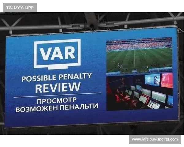 法国裁判培训系统升级，引入VAR模拟训练